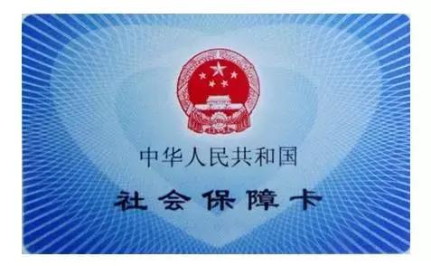 市民卡有社保功能吗,市民卡有银行卡功能吗