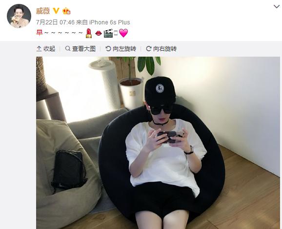 戚薇推荐手机壳,戚薇同款手机壳