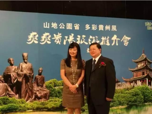 山海结缘，共促发展——“爽爽贵阳”旅游推介会走进台湾