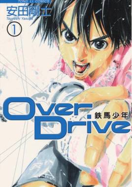 奥运选手动漫,奥运运动员动漫女生