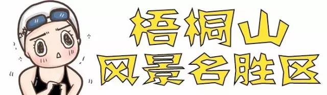 释放体内的“洪荒之力”，罗湖这几个地儿很“燃”！