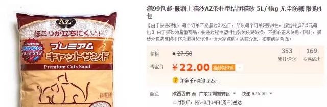 买猫砂最好买什么猫砂,猫砂到底买哪种比较好