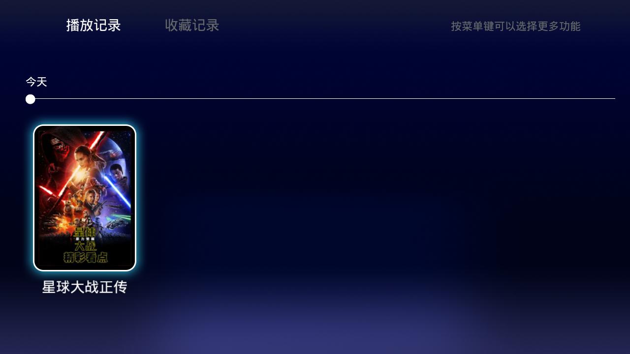 宝“盒”锋自苦寒来