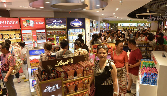 上海市最大的免税店,上海中心城区最大的购物中心