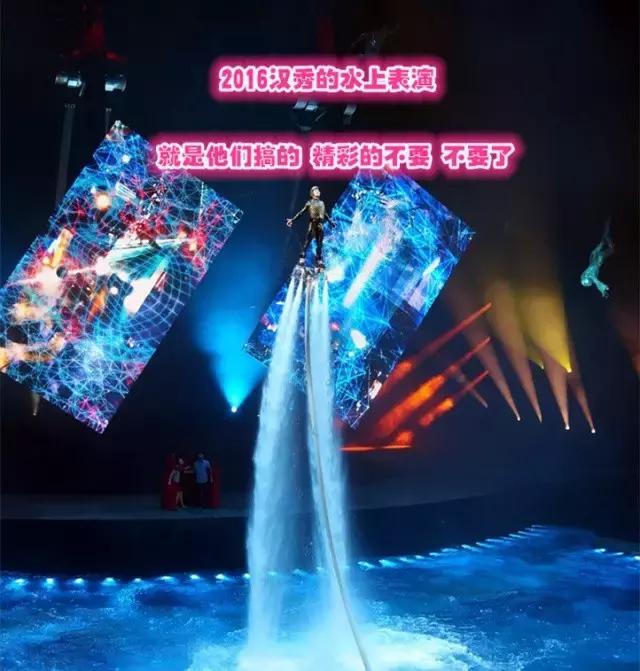 武汉哪里可以玩摩托艇水上飞人,武汉哪里可以玩水上飞人