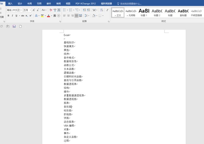 光努力是不够的还要学会坚持,光努力是不够的要学会借力