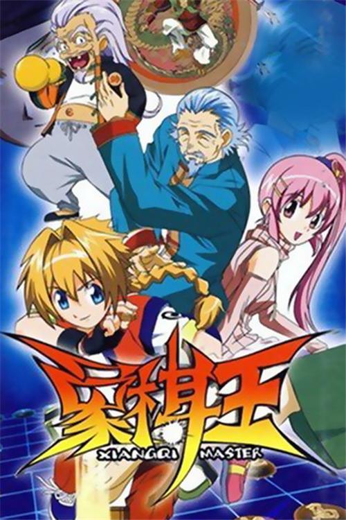 麦萌演唱,麦萌的合集