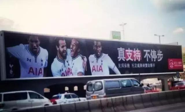 热刺1819第二客场球衣,2018-2019赛季热刺阵容