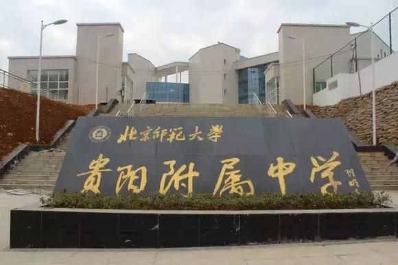 2022年贵州中小学开学放假时间表 (2018贵州中小学秋季开学时间)