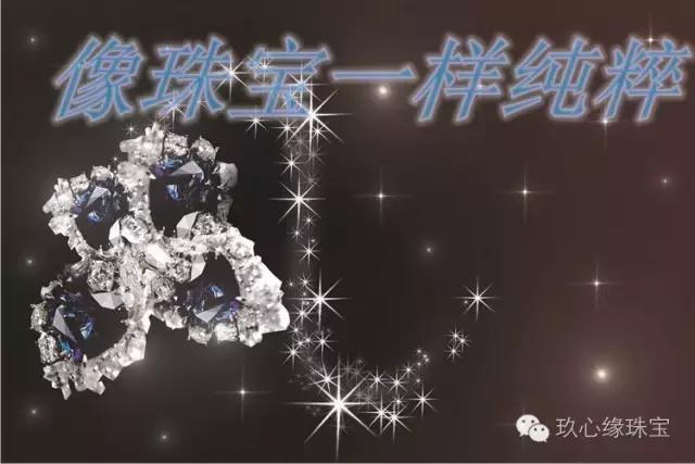 珠宝行业的资讯及动态,1月珠宝行业资讯盘点