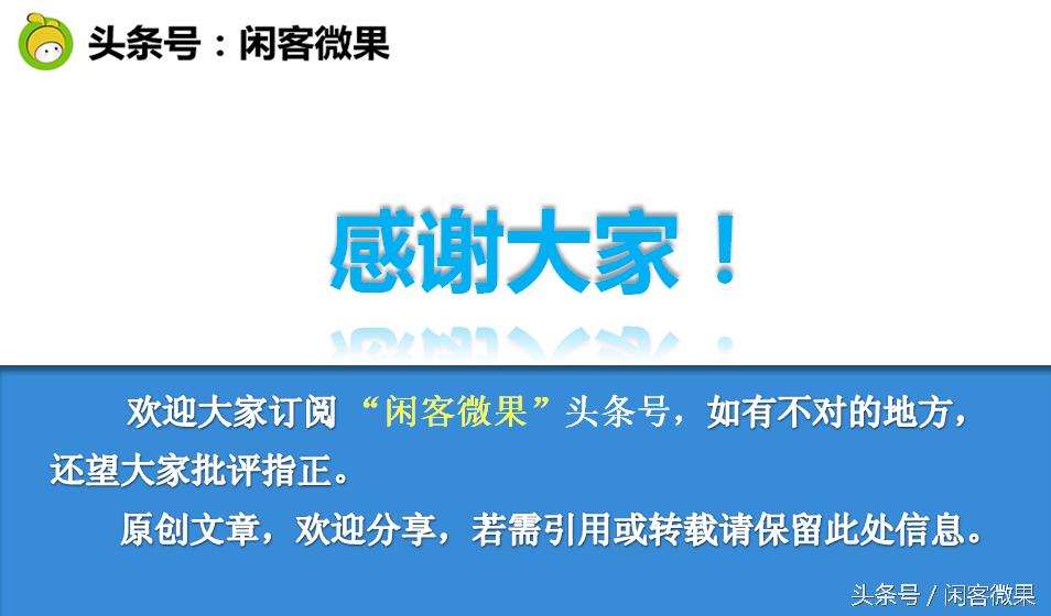 发票知识培训课程,发票报销基础知识培训