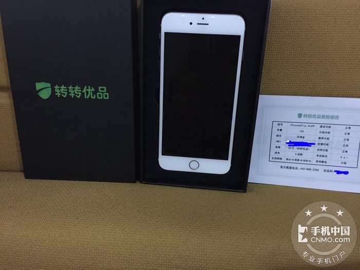在转转买二手苹果手机测评,iphone6s二手价格转转