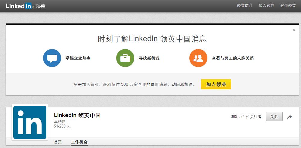 求职网站哪个最靠谱,最实用的求职网站