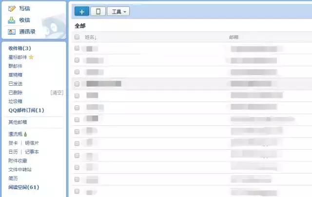 qq不谨慎把好友删了要怎么找回,怎么找回qq删除好友的聊天记录