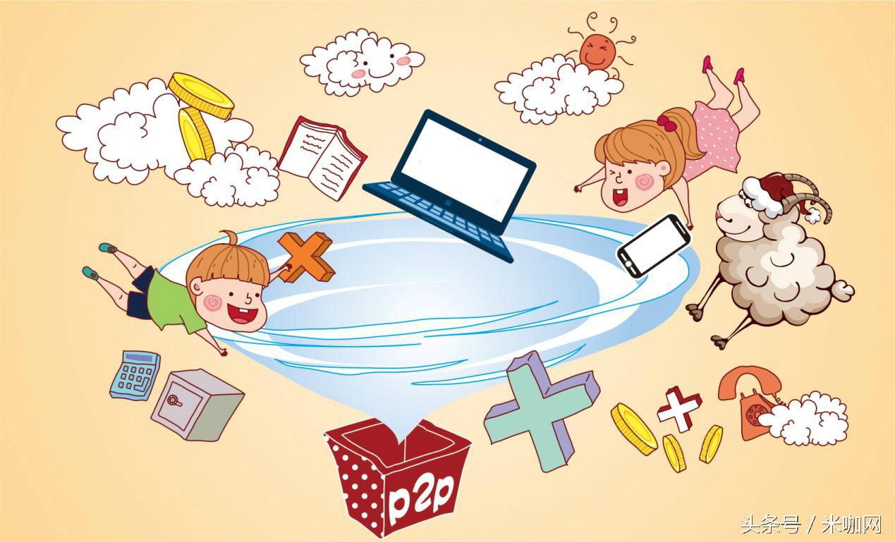 靠谱的p2p平台推荐,比较可靠的p2p平台