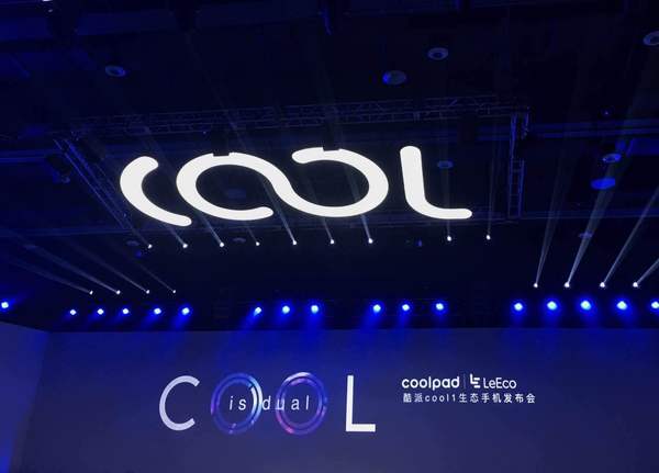 乐视和酷派联合发布时间,乐视和酷派合并哪个好