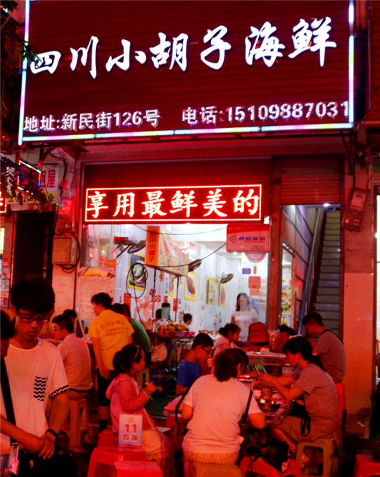 三亚旅行结婚纪念日,小两口结婚纪念日在家过二人世界