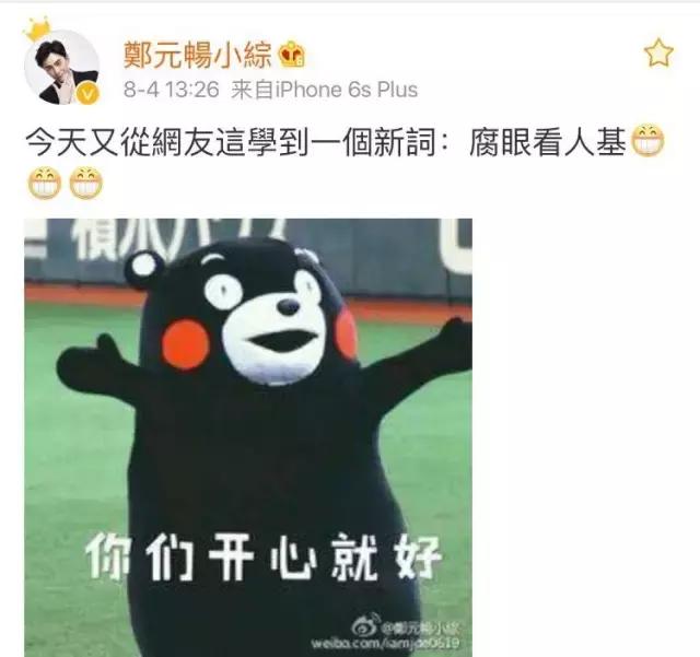 郑元畅现身,郑元畅年轻时的盛世容颜