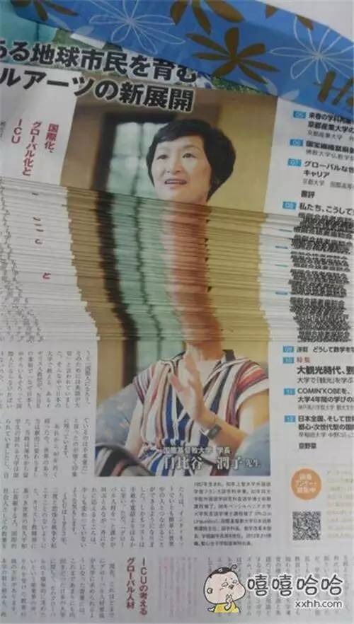 知道为什么现在都不看报纸了吗？太羞耻！