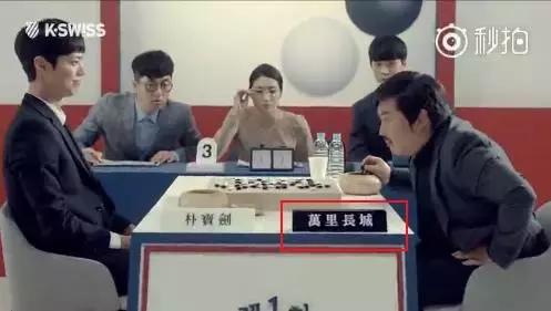 朴宝剑辱华事件是在什么时候,朴宝剑辱华事件是怎么回事