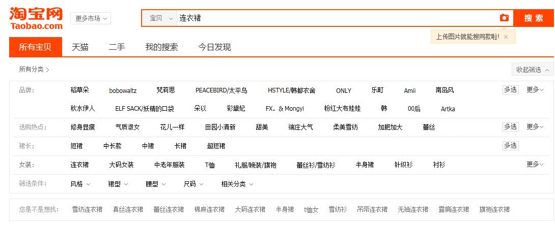 直通车选词：不可轻忽的省钱细节