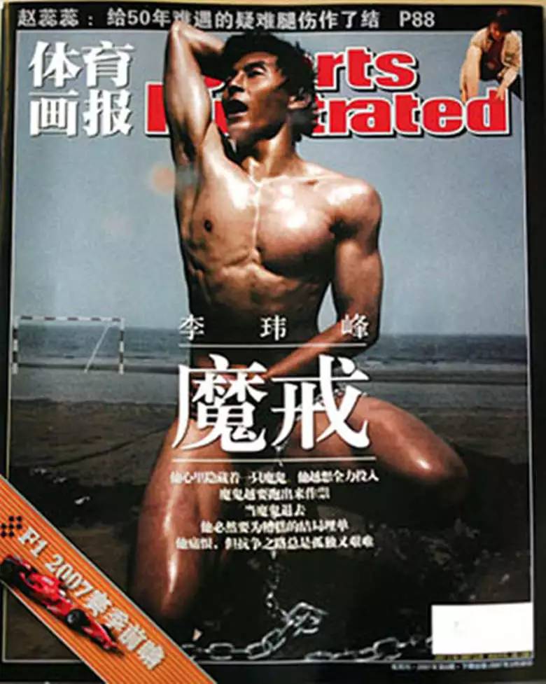 你如何欣赏体育运动中的美,如何观赏体育运动