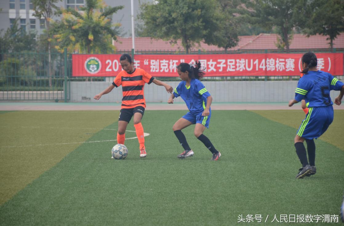 2023全国青少年足球锦标赛u14分组,2023年u14全国足球锦标赛女子