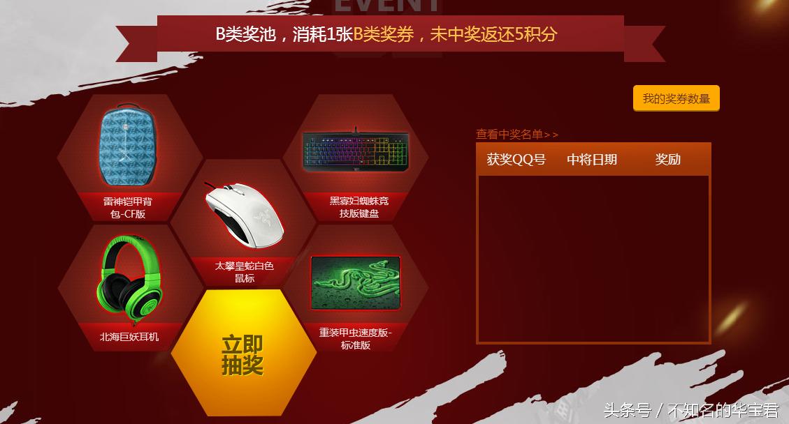 快来看呐，可以免费领8周年戒指、银色烟雾啦！