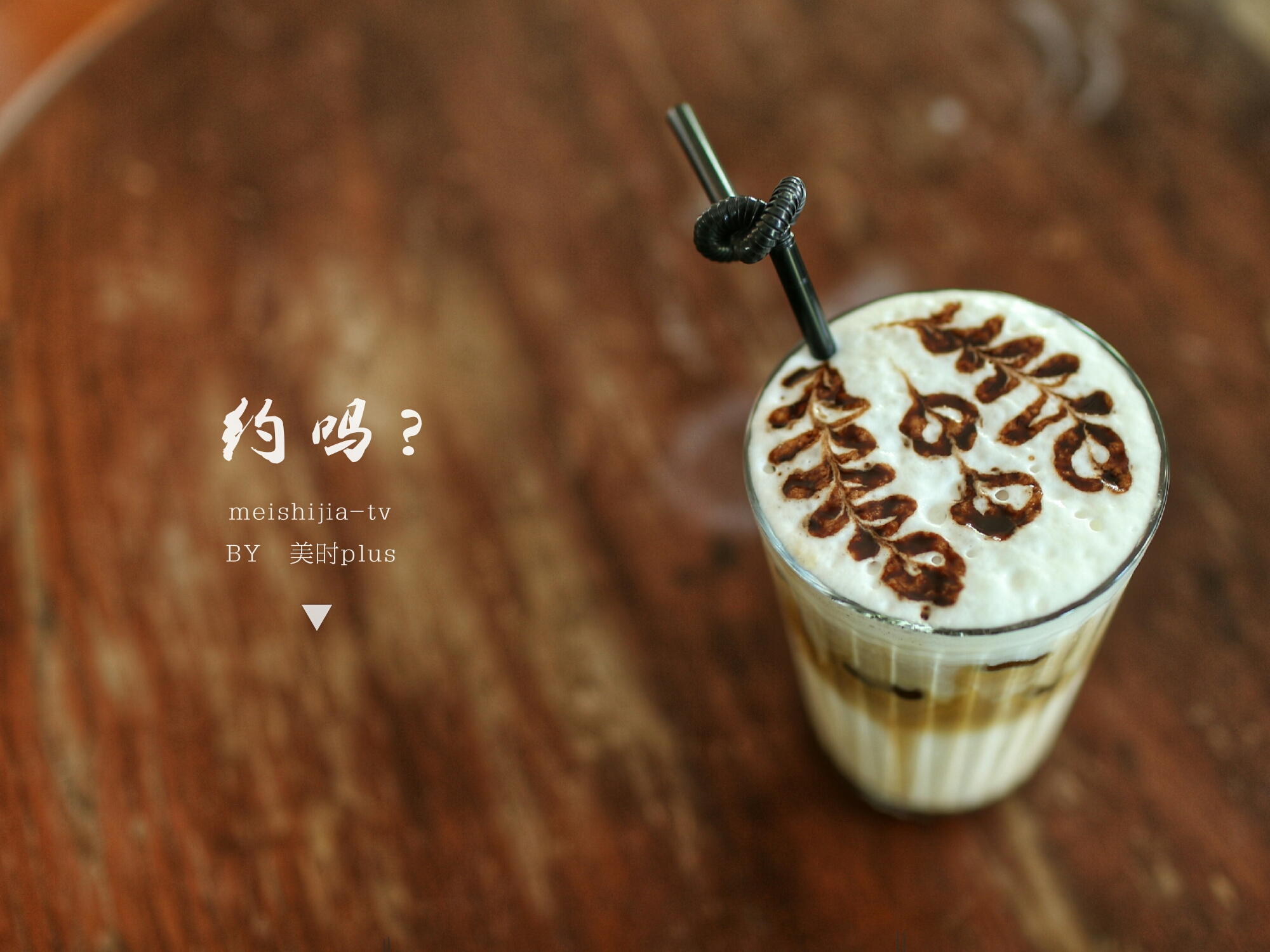 湖州市区咖啡馆推荐,湖州咖啡馆推荐