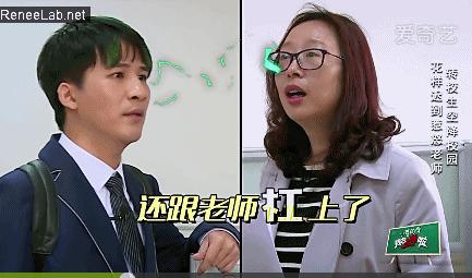 鹿晗踢足球我去上学啦,我去上学啦鹿晗体育课踢足球