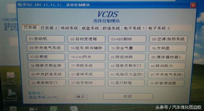 大众高尔夫7隐藏功能怎么打开,高尔夫7打开引擎盖
