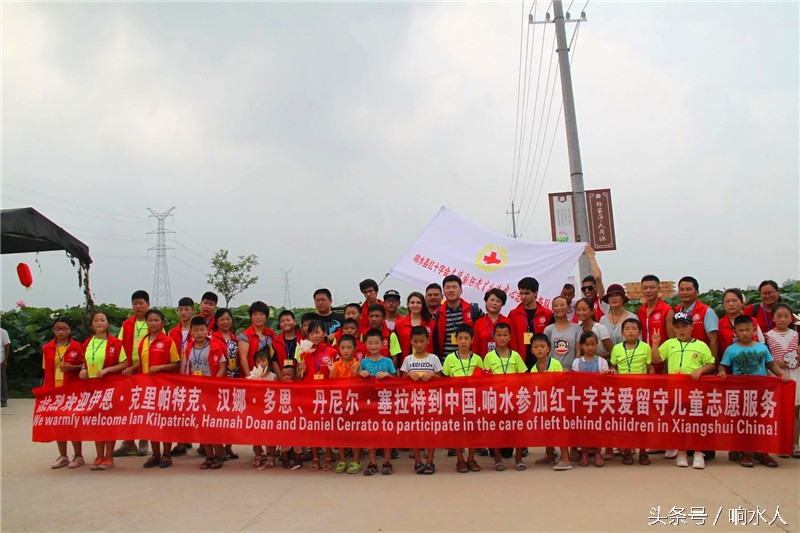 中国志愿服务留守儿童,中国志愿服务团队