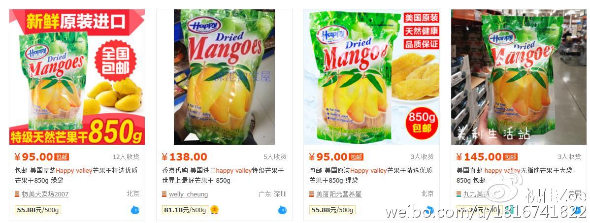 costco生意经 (美国连锁超市costco成功之路)