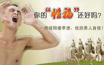 防止阳痿早泄的药,远离肾虚男人需做到五点