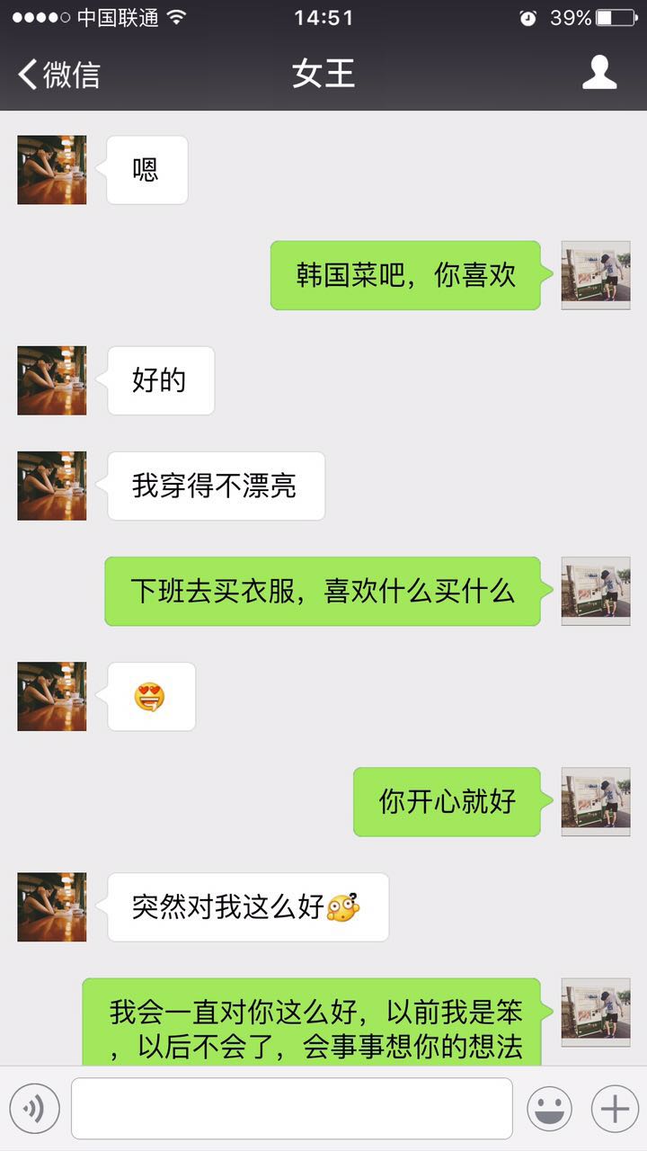 学会读懂女人心的方式,学会读懂女孩的心理