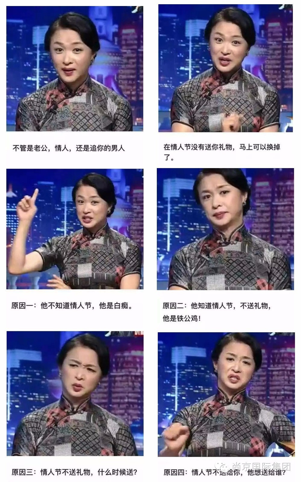 来聊聊都收到什么奇葩的七夕礼物,七夕都收到什么奇葩礼物