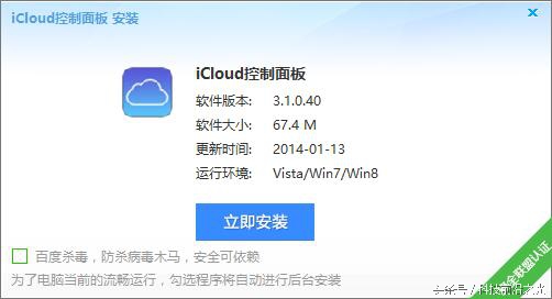 iphone5手机忘记了开机密码，怎么救？