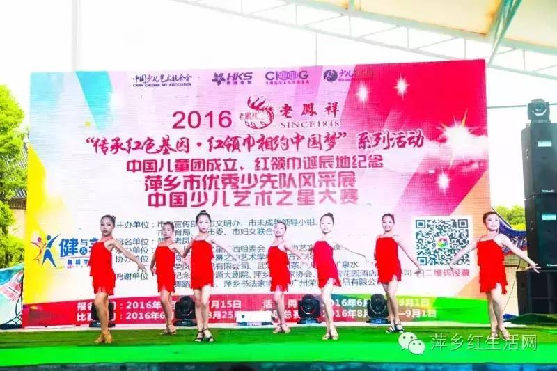 中国少儿艺术之星大赛安徽,中国少儿艺术之星大赛是真的吗