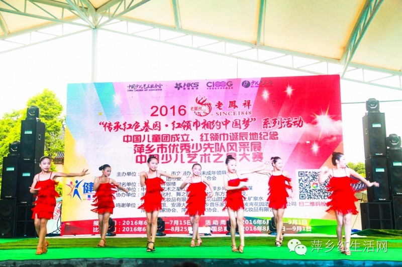 中国少儿艺术之星大赛安徽,中国少儿艺术之星大赛是真的吗