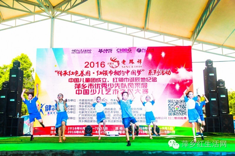 中国少儿艺术之星大赛安徽,中国少儿艺术之星大赛是真的吗