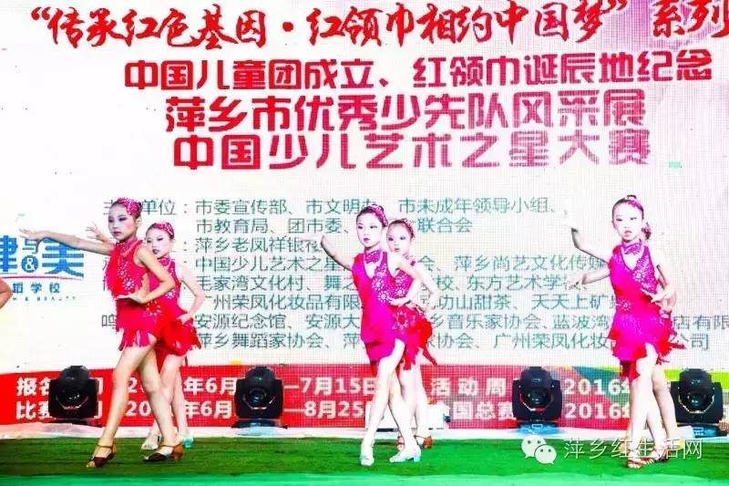 中国少儿艺术之星大赛安徽,中国少儿艺术之星大赛是真的吗