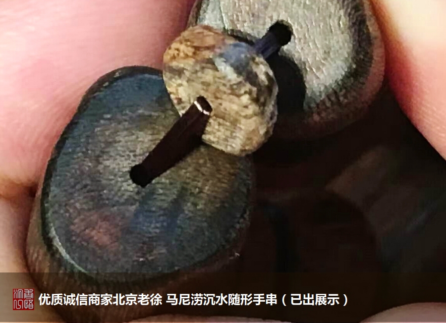 这位皇后有奶味马尼涝沉香柔和暖人-沉香基础知识20