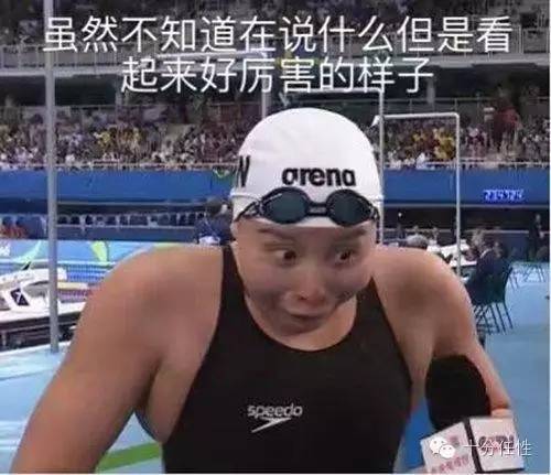 洪荒少女傅园慧在2017年春晚,洪荒少女傅园慧直播