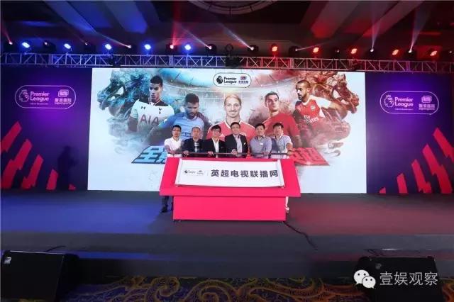新英体育英超朝圣之旅,新赛季英超转播权