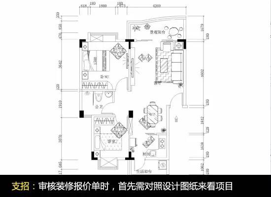 装修费用清单教你做明白装修人,三分钟弄懂装修预算