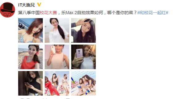 校花驾到美女直播,校花驾到在线高清观看