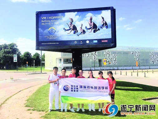 三人组花样跳绳比赛世界冠军,遂宁七中跳绳比赛