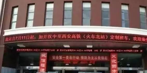 2018年7月汉中新闻,汉中5.28事件全过程