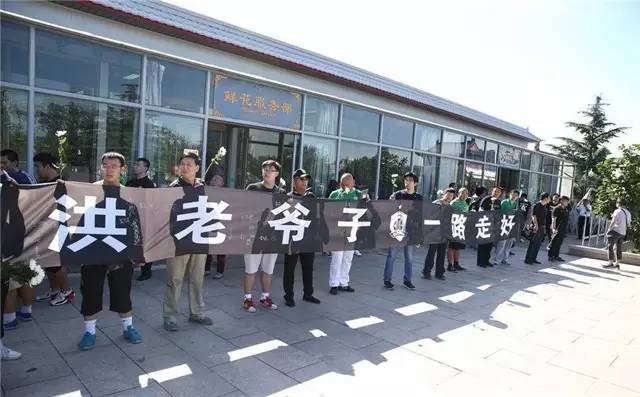 洪指死周年用行动缅怀北京足球名宿