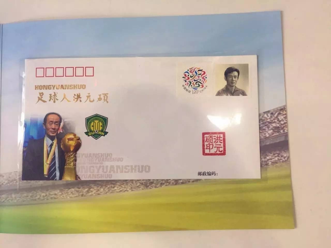 洪指死周年用行动缅怀北京足球名宿